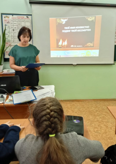 День неизвестного солдата.