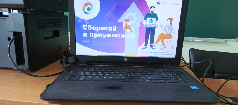 Всероссийская просветительская эстафета "Сберегай и приумножай"".